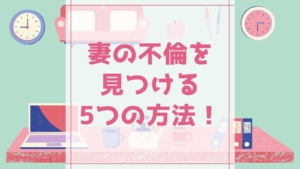 不倫相手におすすめなプレゼント１２選 クリスマス 誕生日に既婚者にバレないものを厳選 シュガスパ