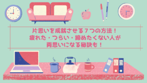 既婚者同士の恋愛本気度 両思い 片思い を確かめる6つの方法 職場での好意サインの見分け方も シュガスパ 既婚者同士の恋愛本気度 両思い 片思い を確かめる6つの方法 職場での好意サインの見分け方も シュガスパ